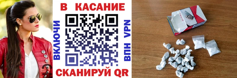 Все наркотики Тогучин Галлюциногенные грибы A PVP Меф КОКАИН Бошки Шишки
