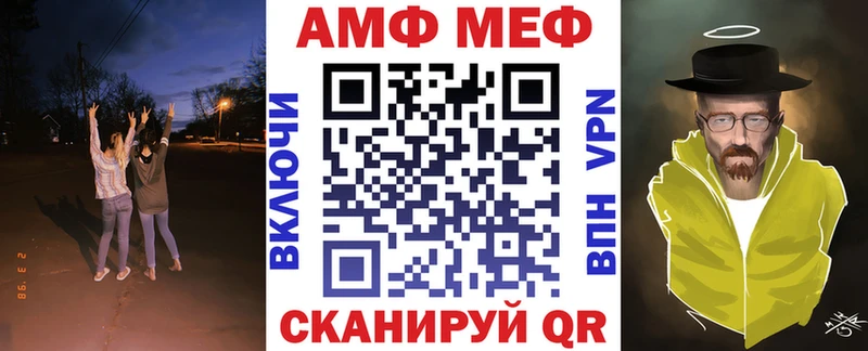 Amphetamine 98%  Тогучин 