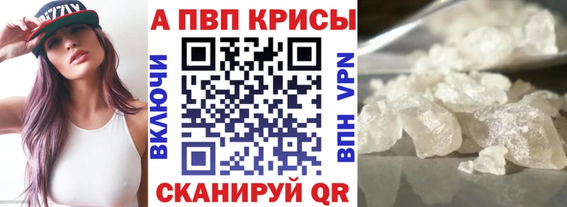 где купить наркоту  Тогучин  Alfa_PVP СК КРИС 