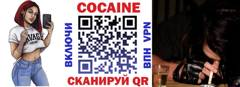 КОКАИН VHQ ОМГ ОМГ ССЫЛКА Тогучин