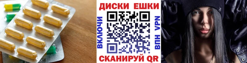купить закладку  Тогучин  Ecstasy 250 мг 