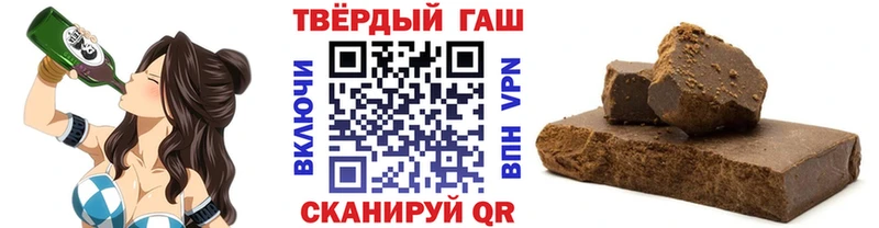 Гашиш Ice-O-Lator  наркота  Тогучин 