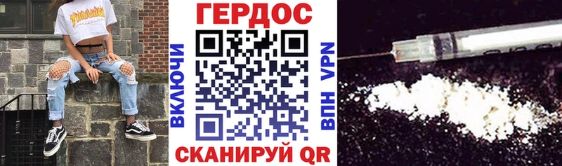 цены   Тогучин  Героин хмурый 
