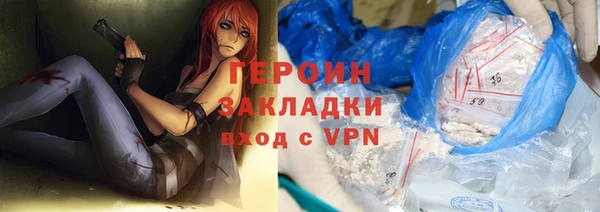 стаф Алапаевск