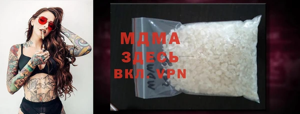 хмурый Медногорск