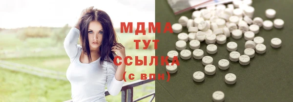 mdma Медвежьегорск