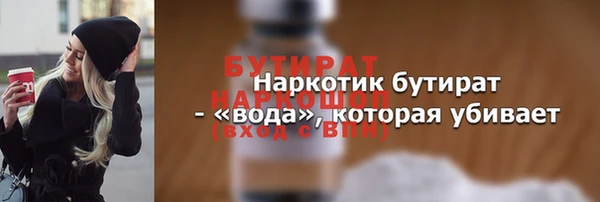 mdma Медвежьегорск