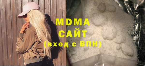 экстази Аксай