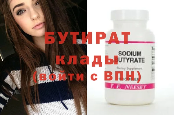 дмт Мегион