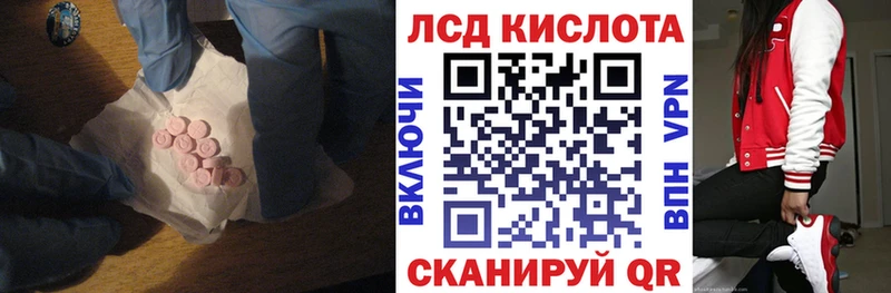 MEGA сайт  как найти наркотики  Тогучин  LSD-25 экстази ecstasy 