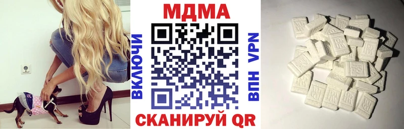 MDMA VHQ  Тогучин 