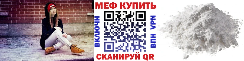 Мефедрон мяу мяу  Тогучин 