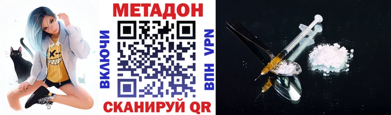 как найти закладки Тогучин МЕТАДОН VHQ
