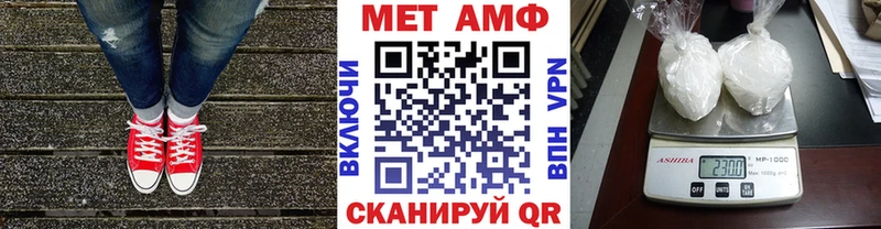 МЕТАМФЕТАМИН мет  где купить наркоту  Тогучин 