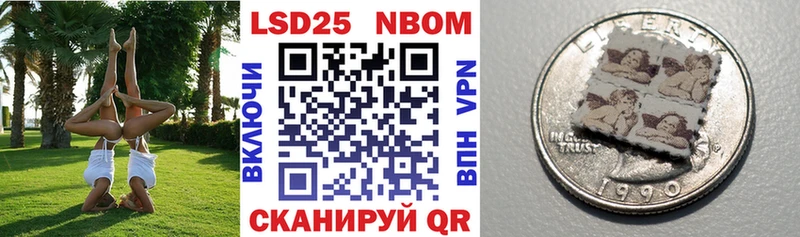 Марки 25I-NBOMe 1,5мг кракен зеркало Тогучин