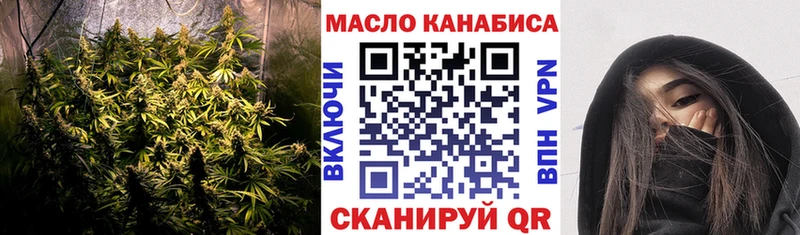 купить   Тогучин  Дистиллят ТГК THC oil 